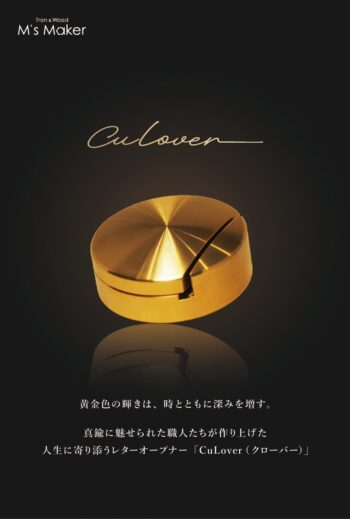 第18回LIFE×DESIGN（ギフトショー)出展します。【東京ビッグサイト】